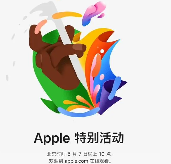 调兵山调兵山ipad维修服务点分享新款iPad Pro和iPad Air要来了