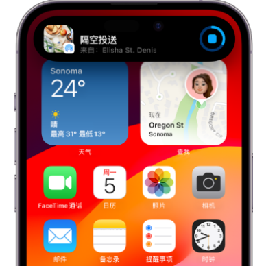 调兵山apple维修服务分享两台iPhone靠近即可共享照片和视频 