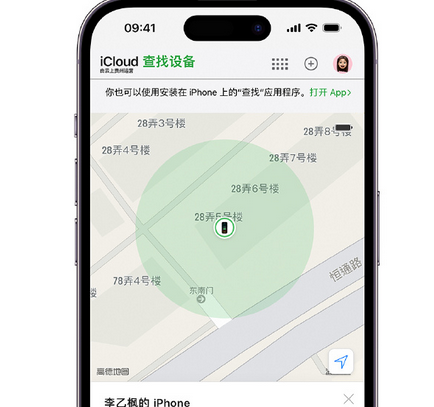 调兵山apple维修店分享如何通过iCloud网页查找iPhone位置