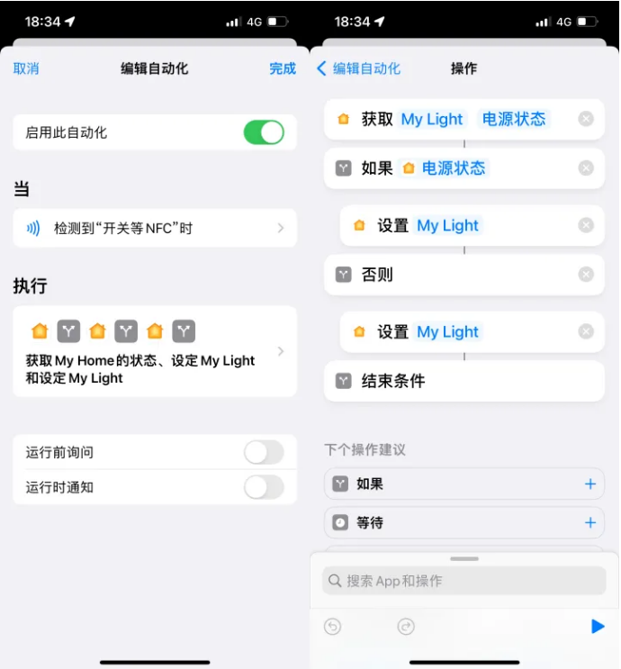 调兵山苹果14服务点分享iPhone14中NFC功能的使用场景及使用方法 