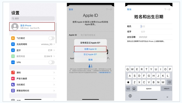 调兵山苹果维修网点分享:Apple ID有什么用?新手如何注册iPhone14 ID? 