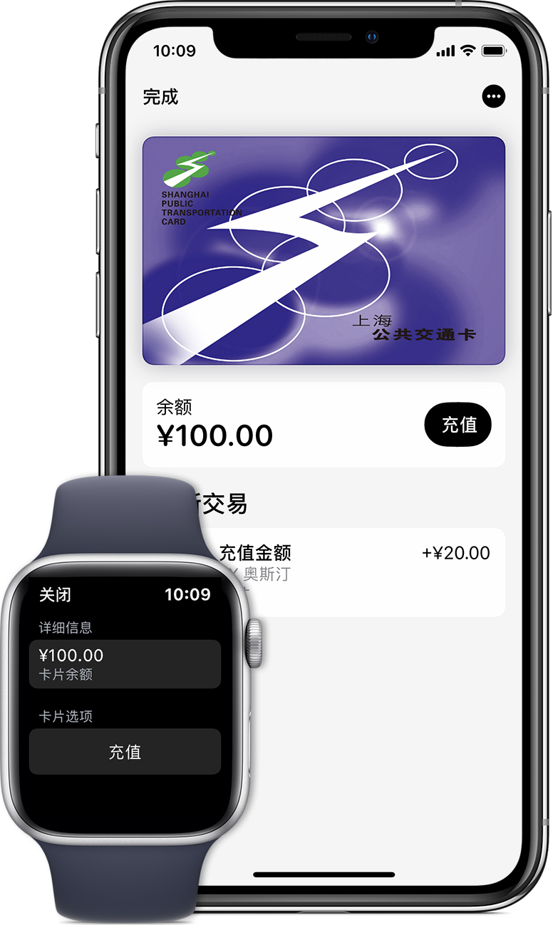 调兵山苹果手机维修分享:用 Apple Pay 刷交通卡有哪些优势？如何设置和使用？ 