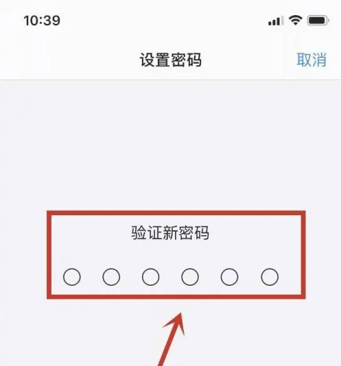 调兵山苹果手机维修分享:如何安全的使用iPhone14？iPhone14解锁方法 