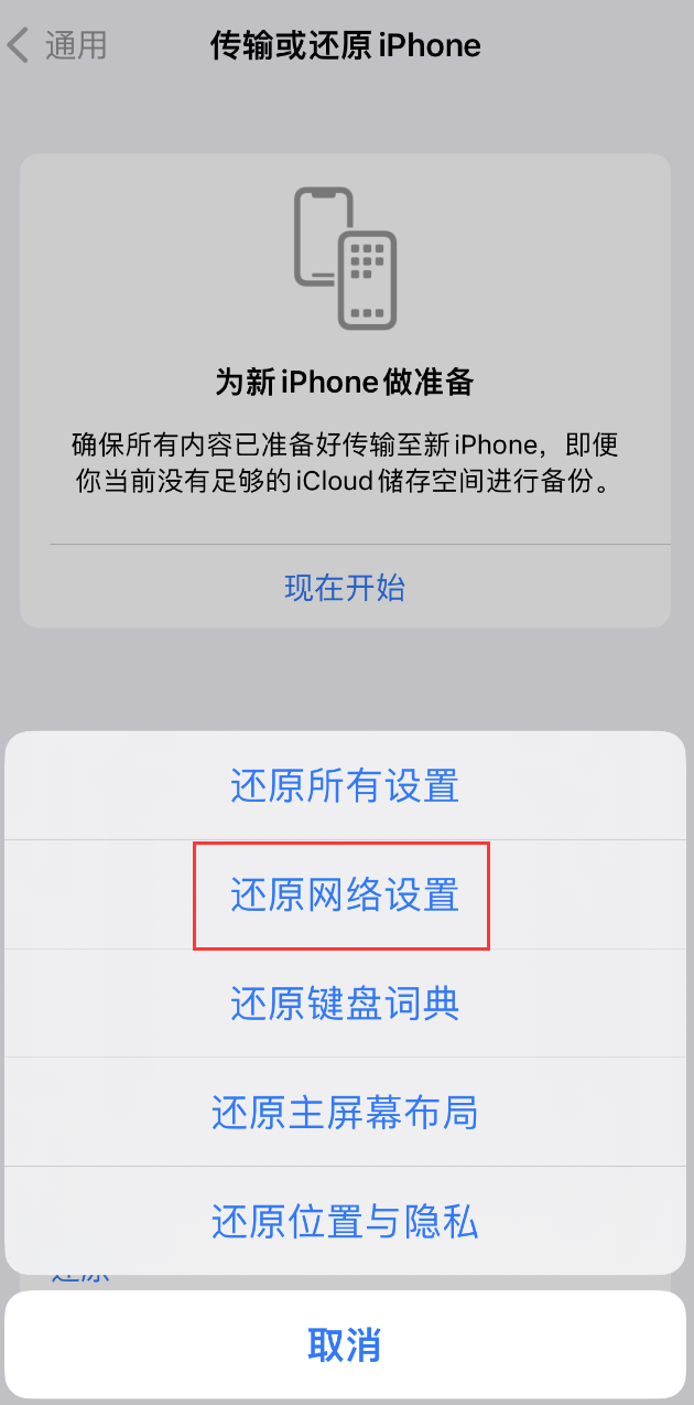调兵山苹果手机维修分享：iPhone 提示 “SIM 卡故障”应如何解决？ 