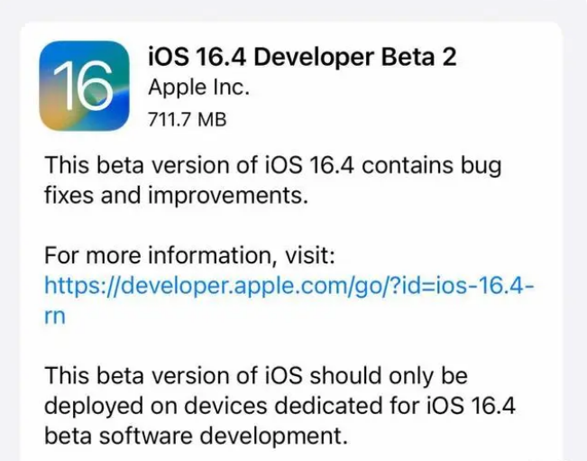 调兵山苹果手机维修分享：iOS16.4 Beta2升级建议 