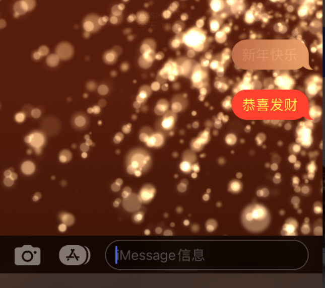 调兵山苹果维修网点分享iPhone 小技巧：使用 iMessage 信息和红包功能 