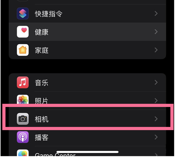 调兵山苹果14维修分享iPhone 14在截屏中选择文本的方法 