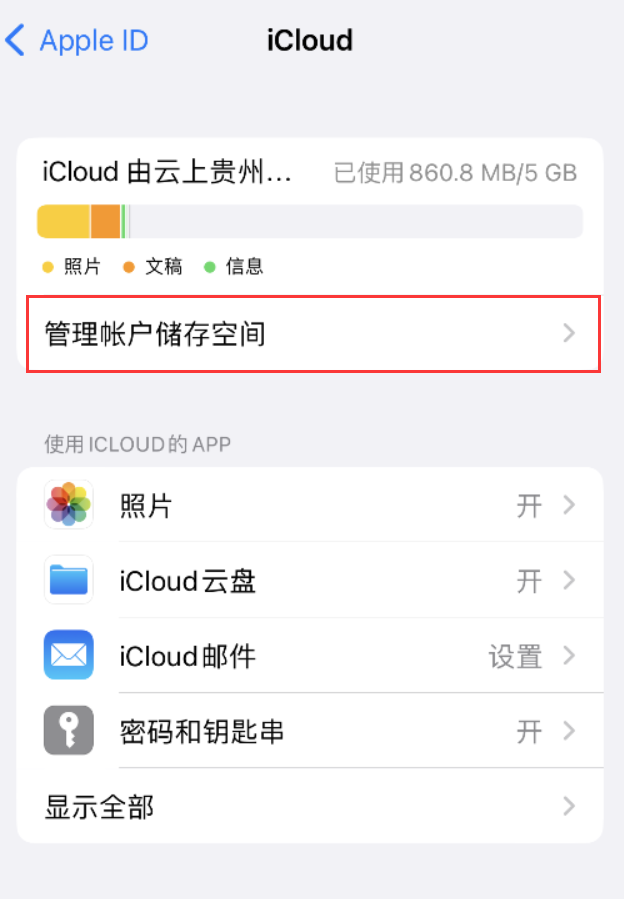 调兵山苹果手机维修分享iPhone 用户福利 