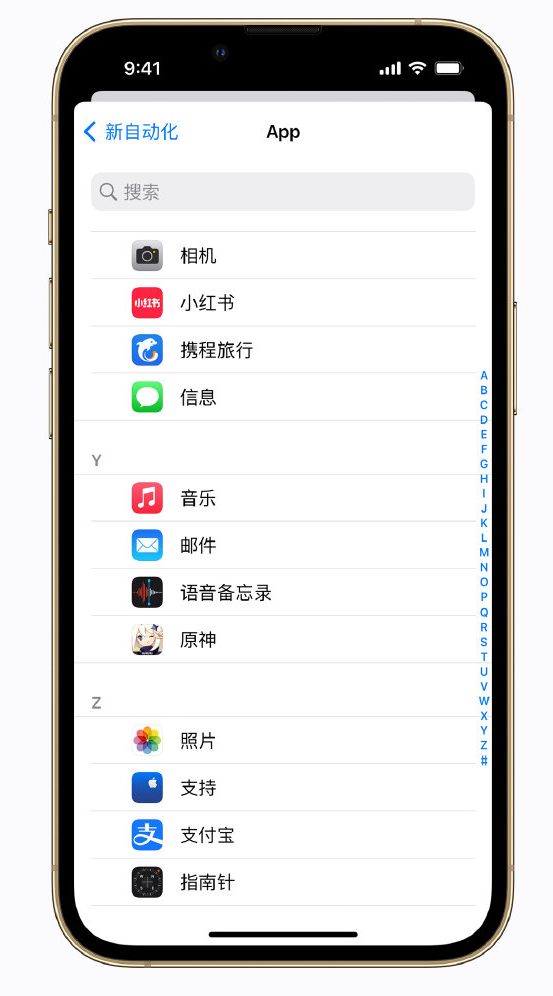 调兵山苹果手机维修分享iPhone 实用小技巧 