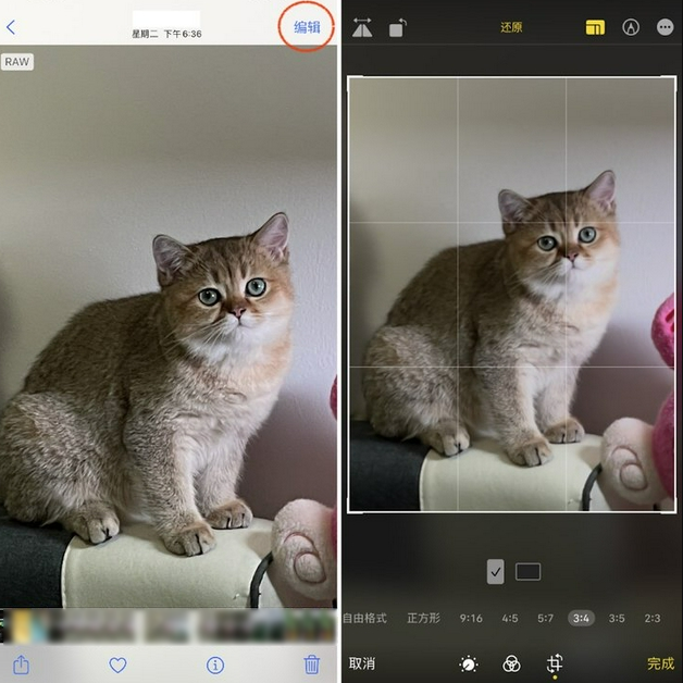 调兵山苹果手机维修分享苹果 iPhone 12 Pro 拍照会过度锐化 