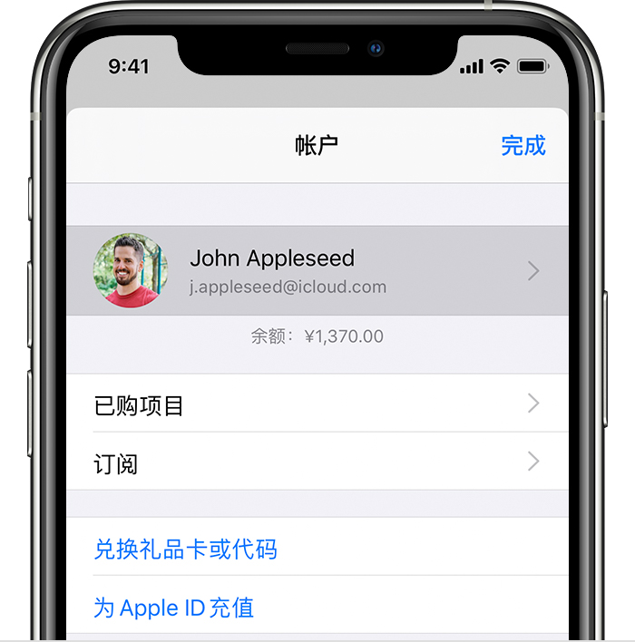 调兵山苹果手机维修分享iPhone 12 如何隐藏 App Store 已购项目 